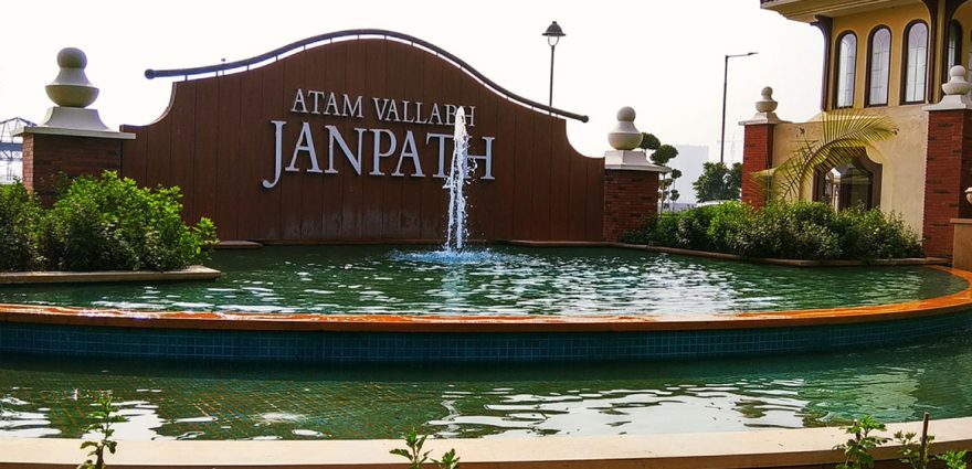 attam-vallabh-janpath-img2